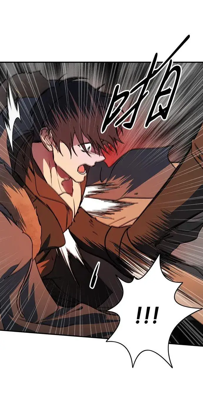 漫画《落日夕阳，冰冷目光》[第2季 32话] 黎明（3）第39张图
