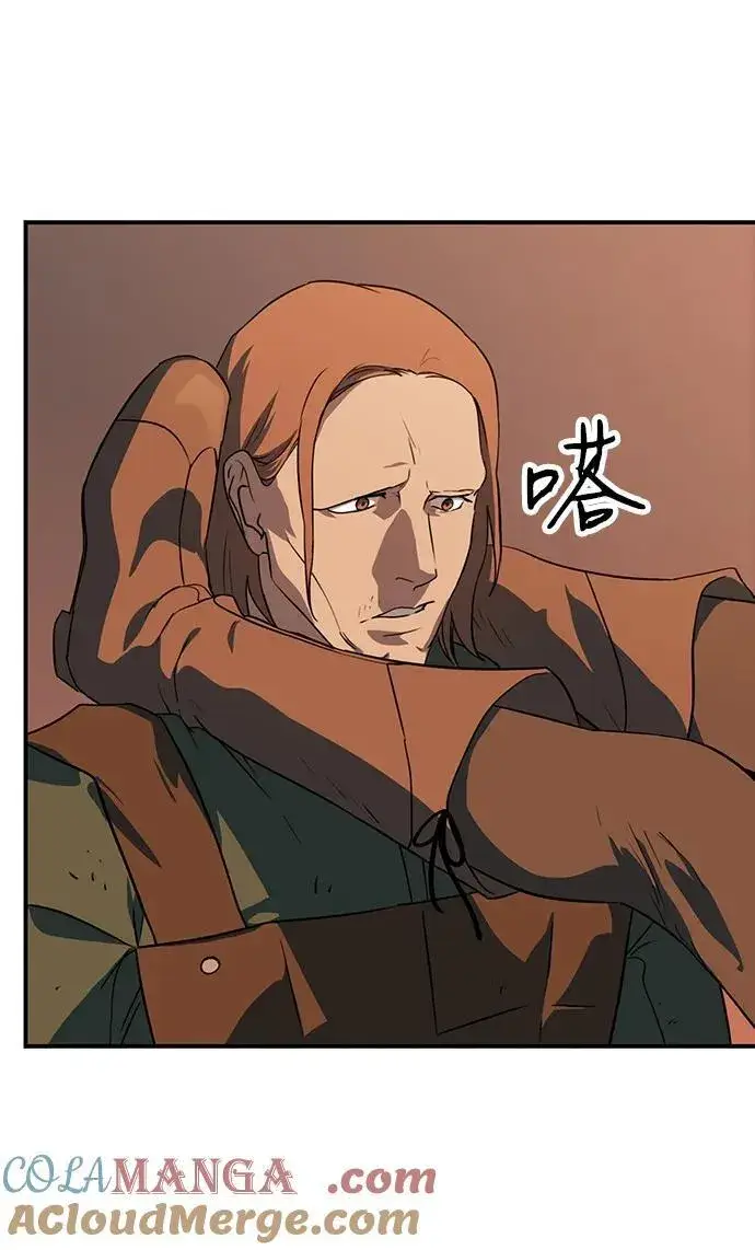 漫画《落日夕阳，冰冷目光》[第2季 32话] 黎明（3）第64张图