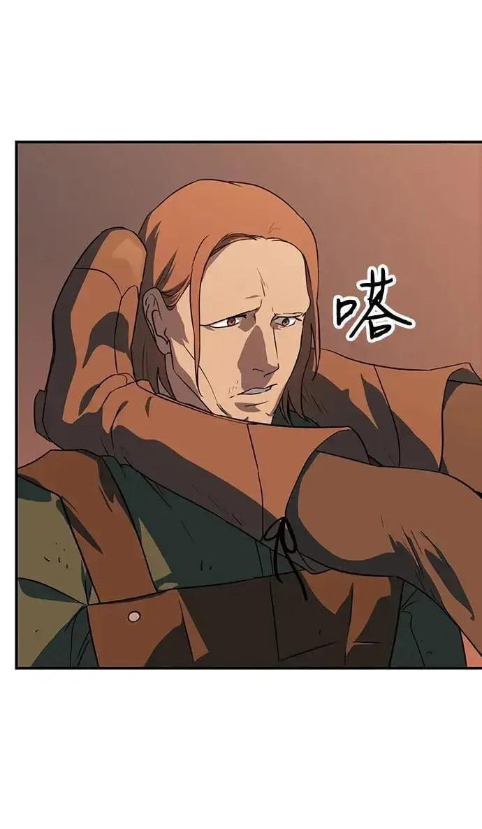 漫画《落日夕阳，冰冷目光》[第2季 33话] 黎明（4）第2张图