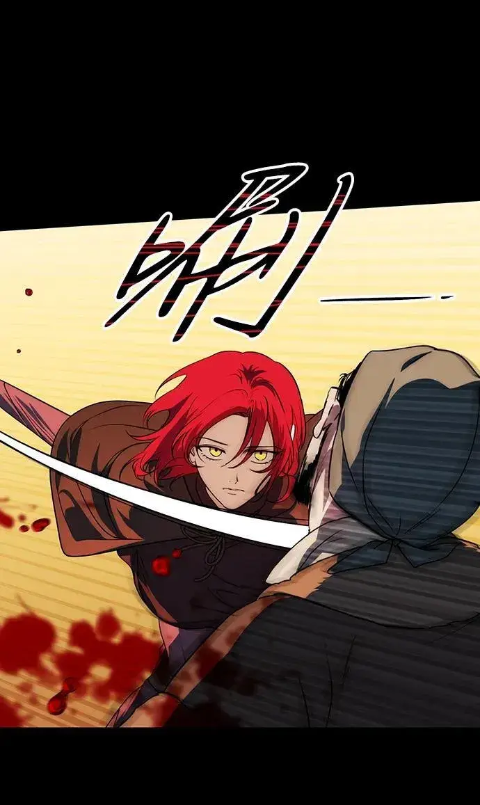 漫画《落日夕阳，冰冷目光》[第2季 33话] 黎明（4）第20张图