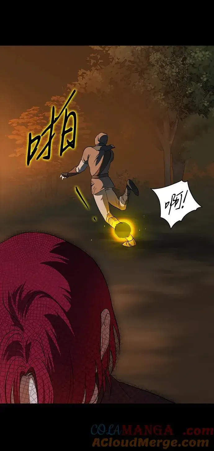 漫画《落日夕阳，冰冷目光》[第2季 33话] 黎明（4）第37张图