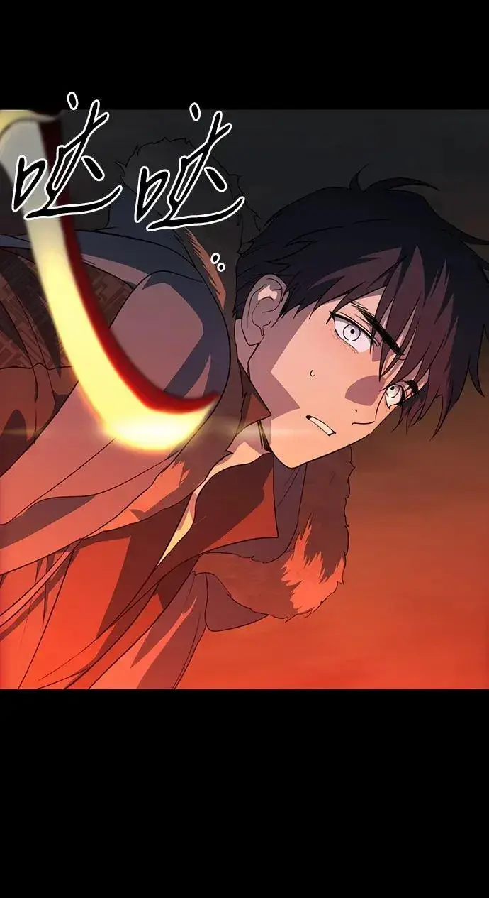 漫画《落日夕阳，冰冷目光》[第2季 33话] 黎明（4）第41张图
