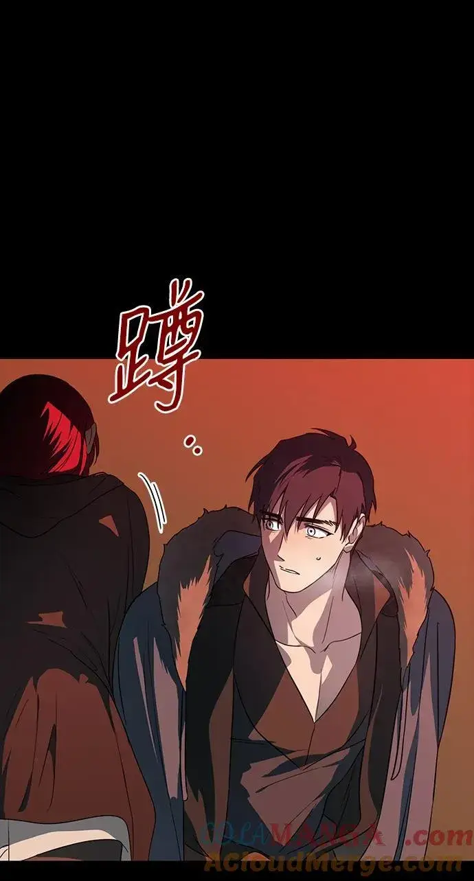 漫画《落日夕阳，冰冷目光》[第2季 33话] 黎明（4）第49张图