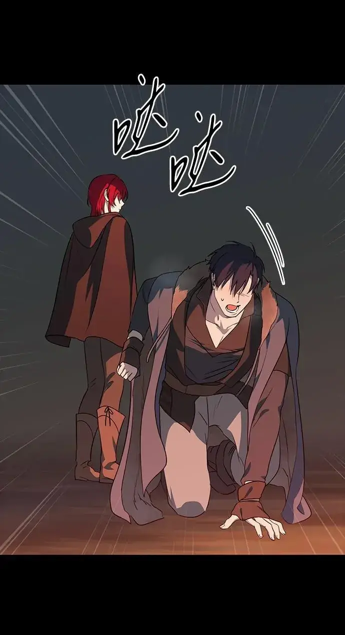 漫画《落日夕阳，冰冷目光》[第2季 33话] 黎明（4）第51张图
