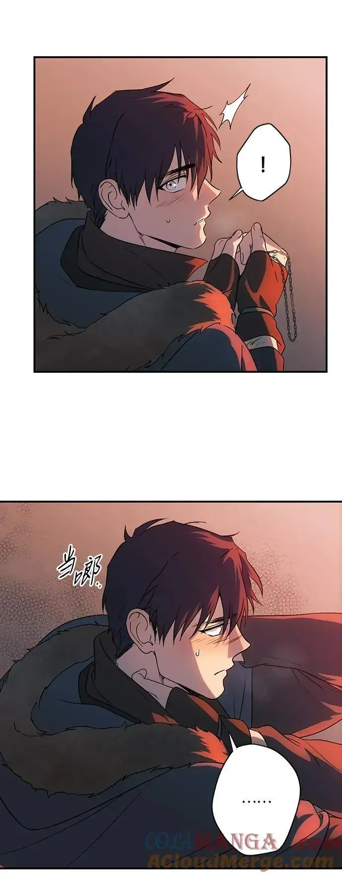 漫画《落日夕阳，冰冷目光》[第2季 33话] 黎明（4）第55张图