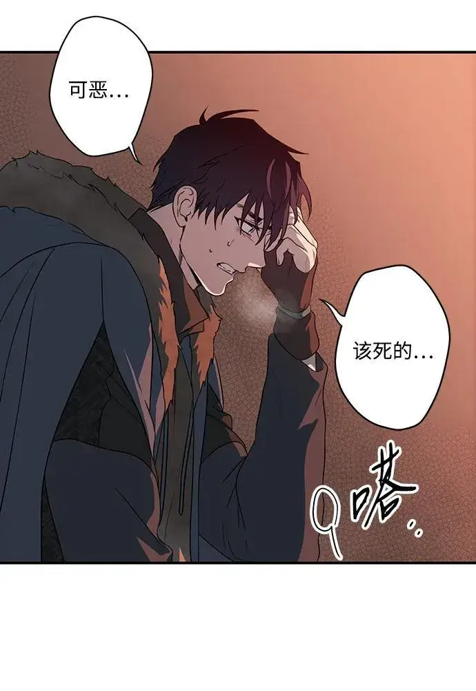 漫画《落日夕阳，冰冷目光》[第2季 33话] 黎明（4）第60张图