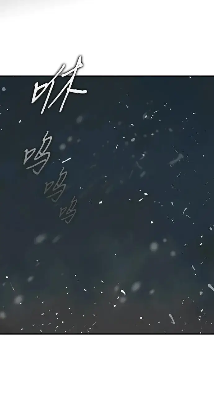 漫画《落日夕阳，冰冷目光》[第2季 33话] 黎明（4）第63张图