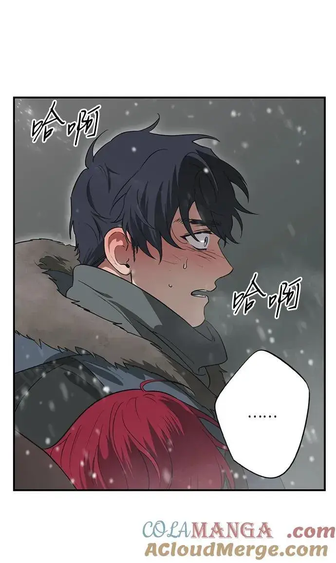 漫画《落日夕阳，冰冷目光》[第2季 33话] 黎明（4）第73张图