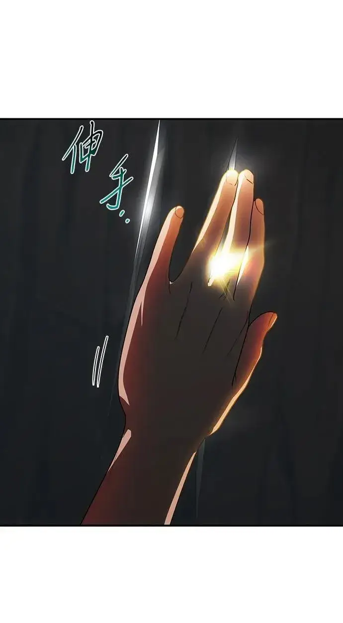 漫画《落日夕阳，冰冷目光》[第2季 34话] 黎明（5）第104张图