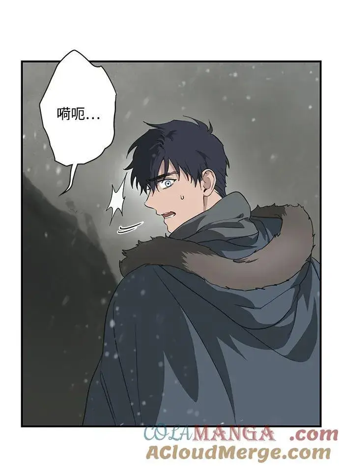漫画《落日夕阳，冰冷目光》[第2季 34话] 黎明（5）第13张图