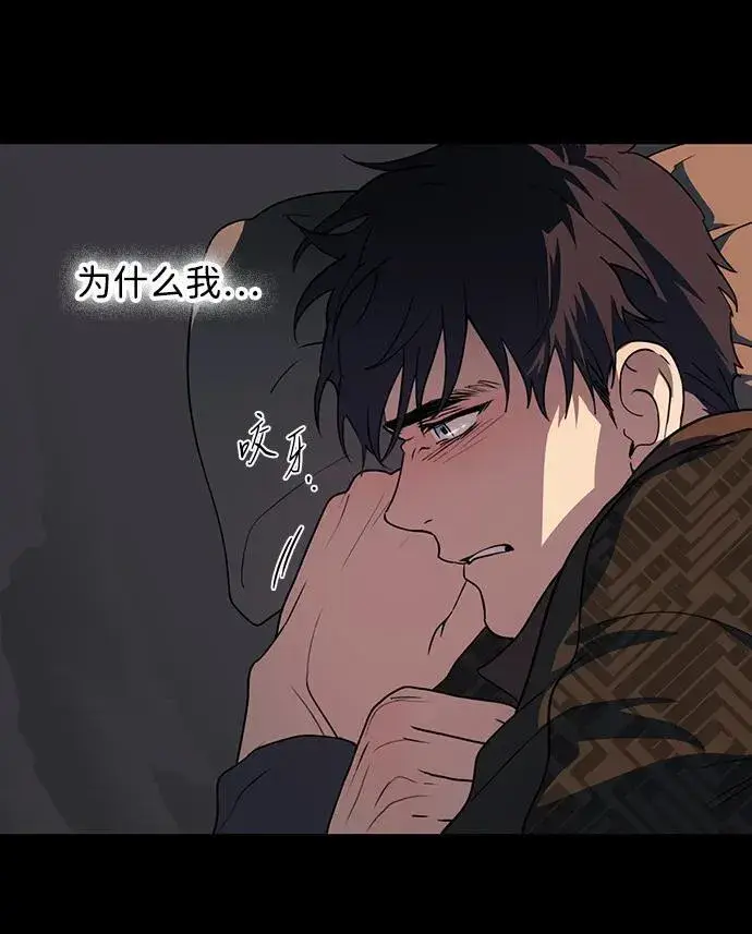 漫画《落日夕阳，冰冷目光》[第2季 34话] 黎明（5）第20张图
