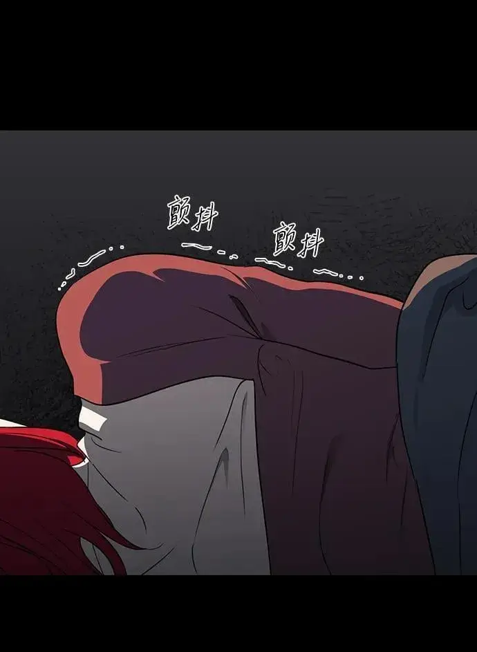 漫画《落日夕阳，冰冷目光》[第2季 34话] 黎明（5）第24张图