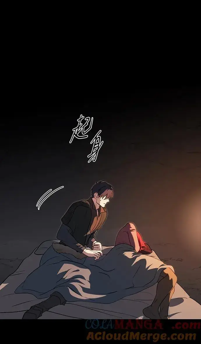 漫画《落日夕阳，冰冷目光》[第2季 34话] 黎明（5）第25张图