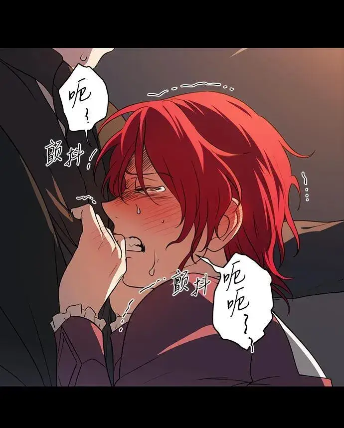 漫画《落日夕阳，冰冷目光》[第2季 34话] 黎明（5）第32张图