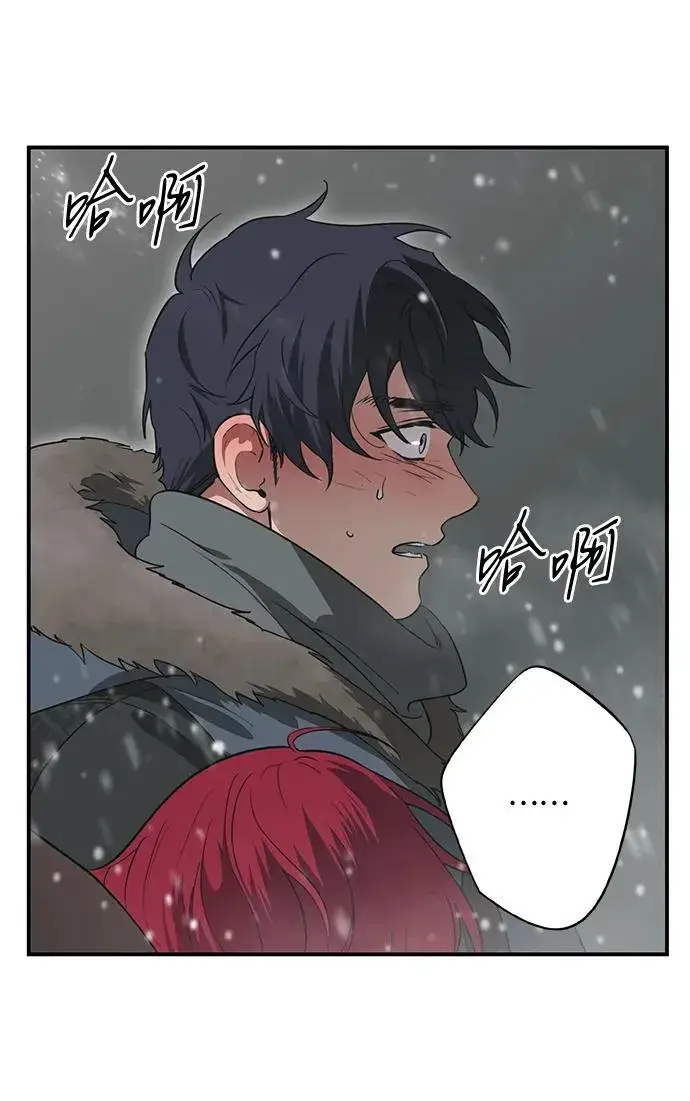 漫画《落日夕阳，冰冷目光》[第2季 34话] 黎明（5）第4张图