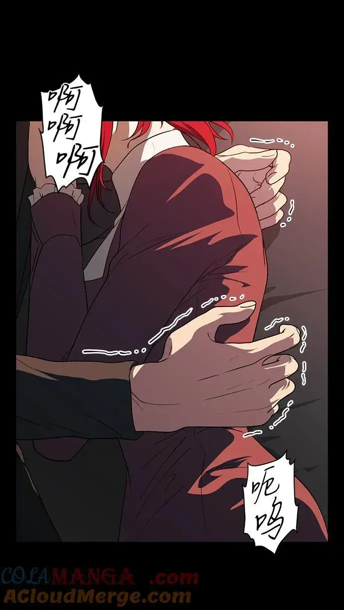 漫画《落日夕阳，冰冷目光》[第2季 34话] 黎明（5）第41张图