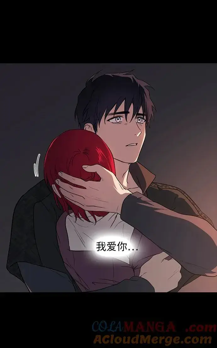 漫画《落日夕阳，冰冷目光》[第2季 34话] 黎明（5）第61张图