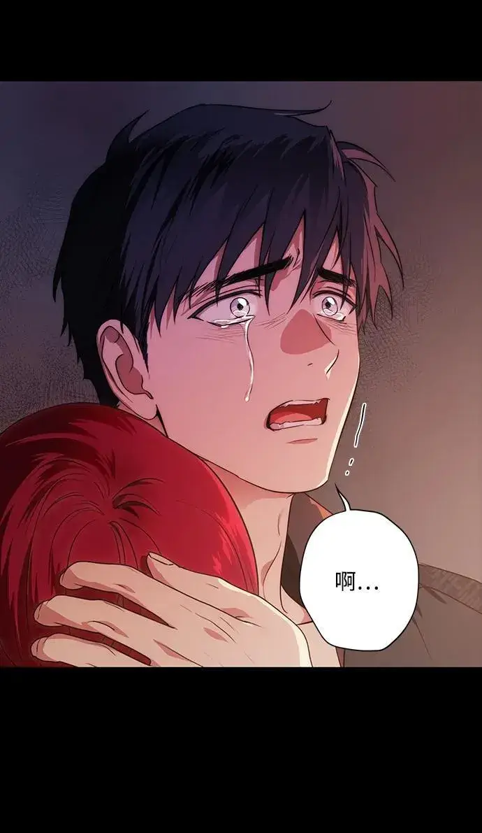 漫画《落日夕阳，冰冷目光》[第2季 34话] 黎明（5）第62张图