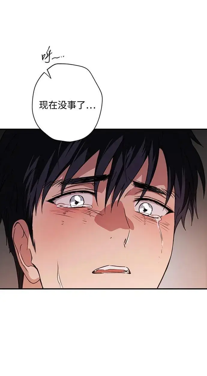 漫画《落日夕阳，冰冷目光》[第2季 34话] 黎明（5）第75张图