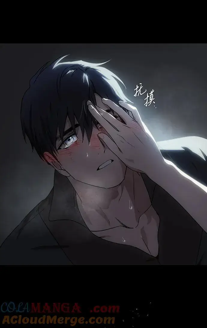 漫画《落日夕阳，冰冷目光》[第2季 34话] 黎明（5）第93张图