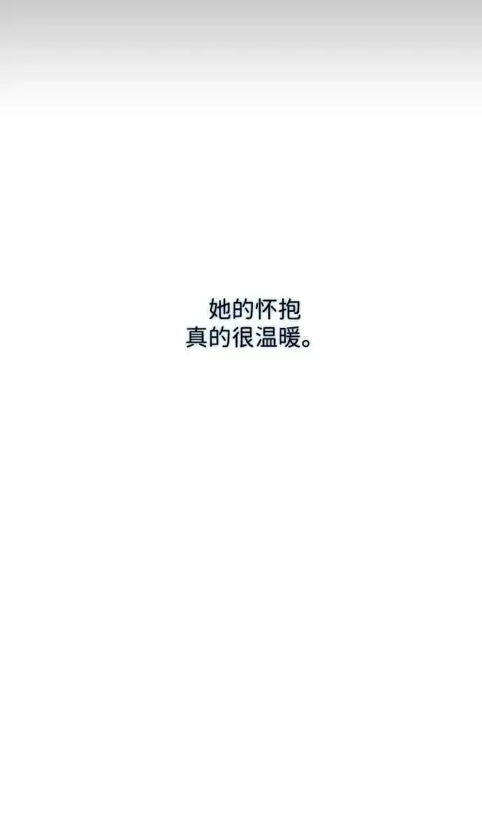 漫画《落日夕阳，冰冷目光》[第2季 34话] 黎明（5）第95张图