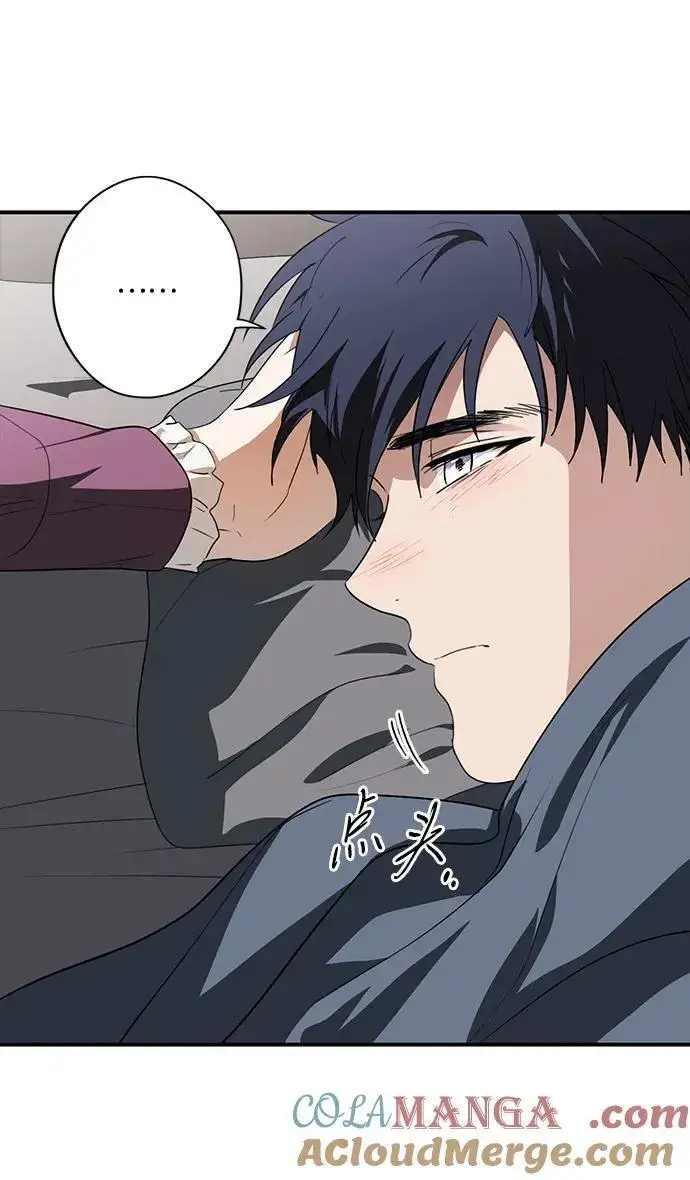 漫画《落日夕阳，冰冷目光》[第2季 35话] 黎明（6）第16张图