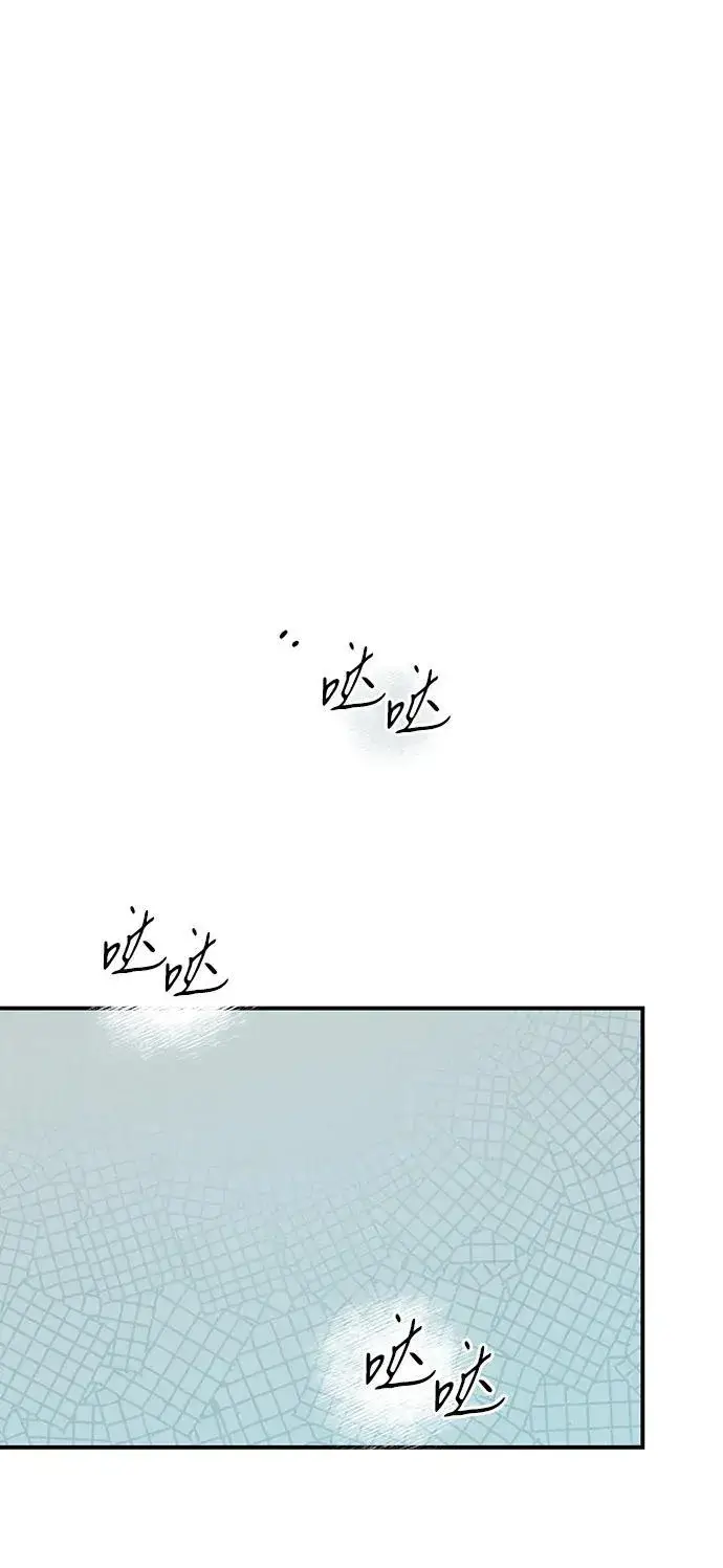 漫画《落日夕阳，冰冷目光》[第2季 35话] 黎明（6）第18张图