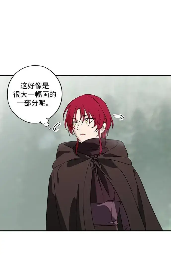 漫画《落日夕阳，冰冷目光》[第2季 35话] 黎明（6）第30张图