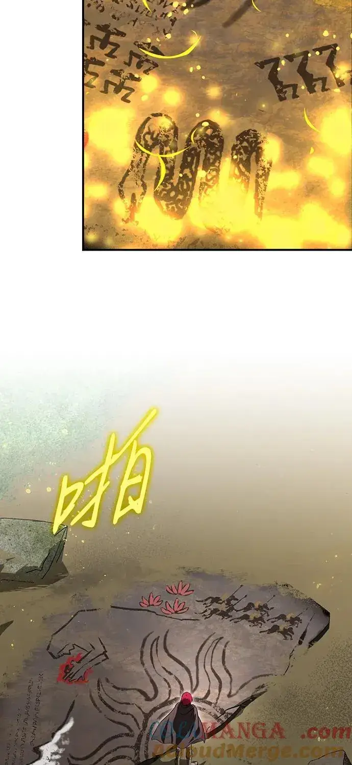 漫画《落日夕阳，冰冷目光》[第2季 35话] 黎明（6）第37张图
