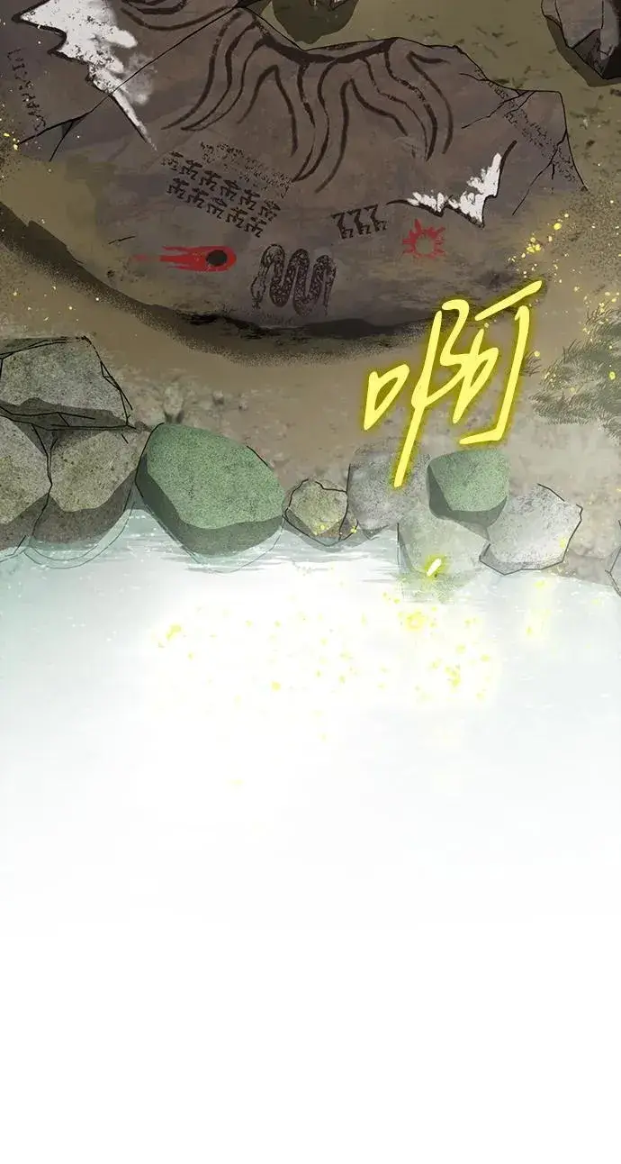 漫画《落日夕阳，冰冷目光》[第2季 35话] 黎明（6）第38张图