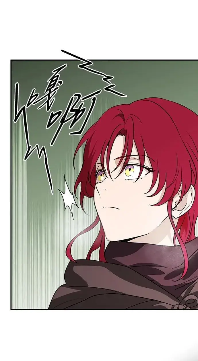 漫画《落日夕阳，冰冷目光》[第2季 35话] 黎明（6）第50张图