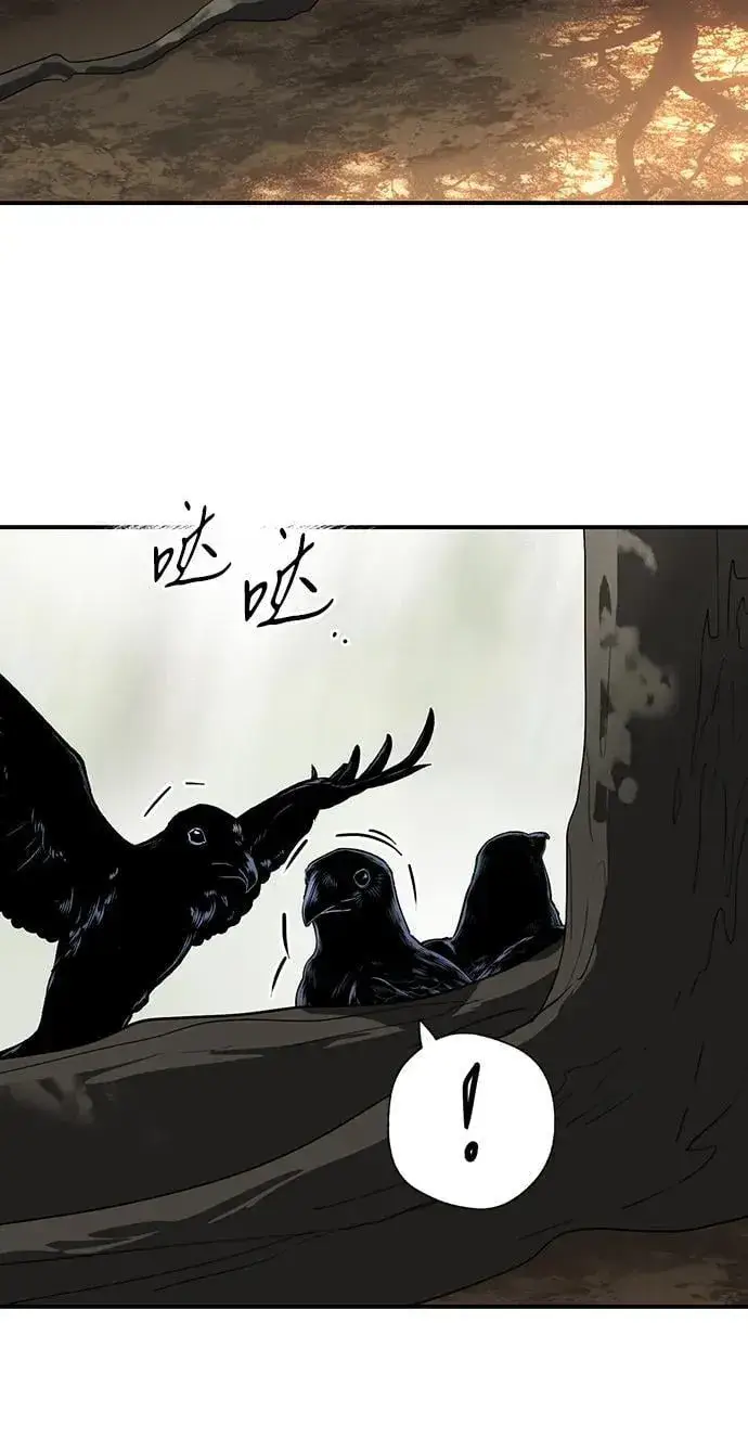 漫画《落日夕阳，冰冷目光》[第2季 35话] 黎明（6）第56张图