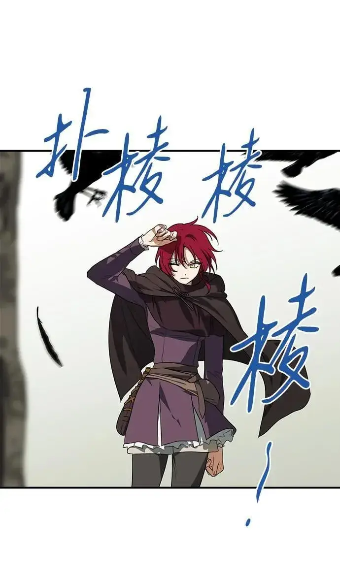 漫画《落日夕阳，冰冷目光》[第2季 35话] 黎明（6）第57张图