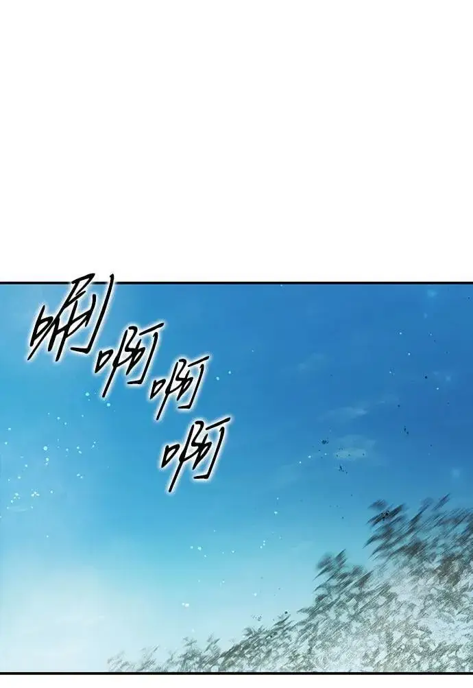 漫画《落日夕阳，冰冷目光》[第2季 35话] 黎明（6）第71张图