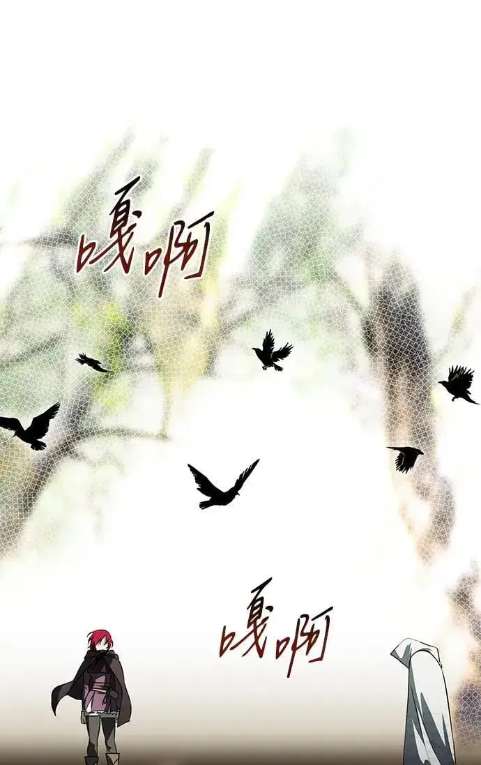 漫画《落日夕阳，冰冷目光》[第2季 35话] 黎明（6）第78张图