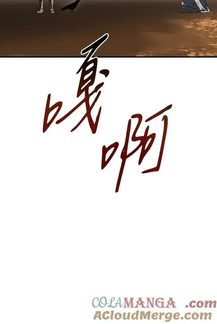 漫画《落日夕阳，冰冷目光》[第2季 35话] 黎明（6）第79张图