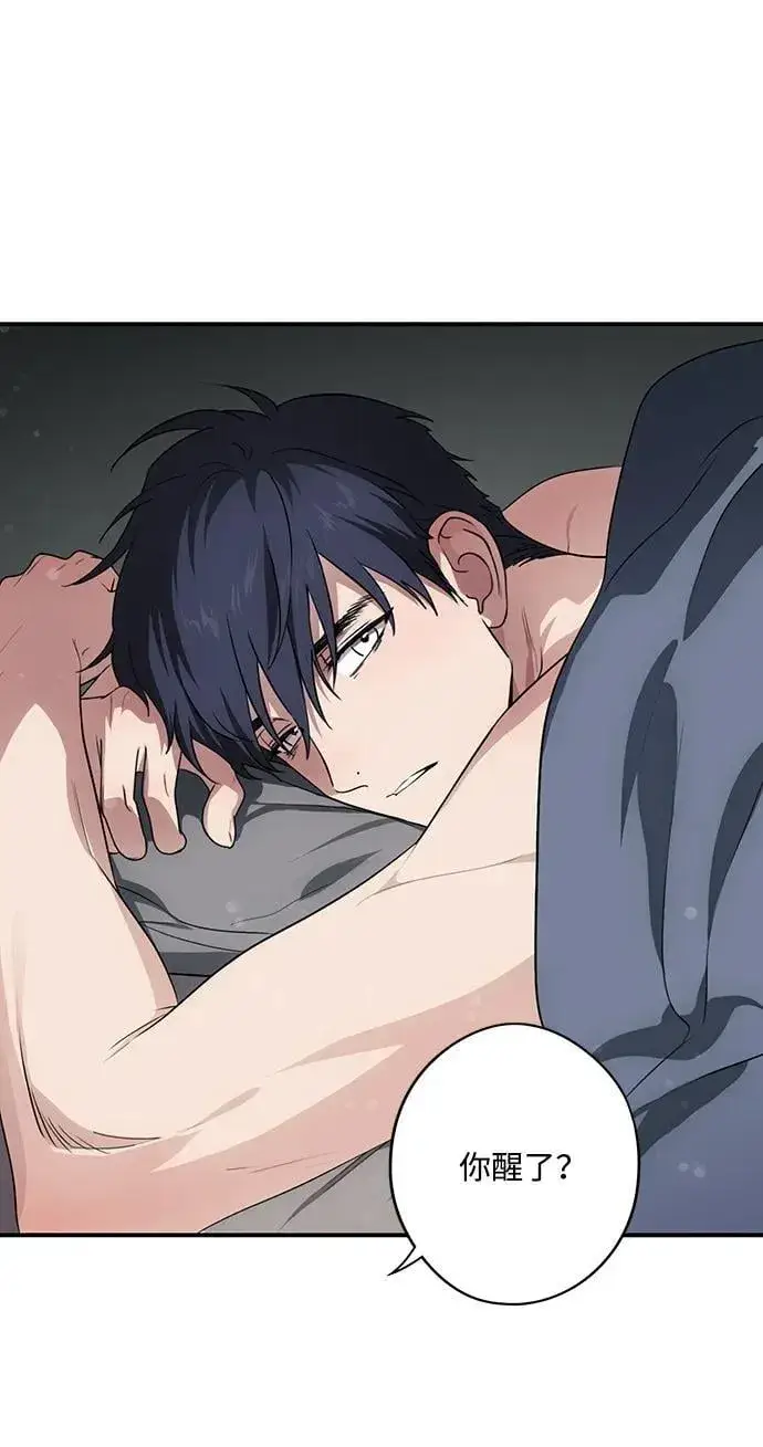 漫画《落日夕阳，冰冷目光》[第2季 35话] 黎明（6）第8张图