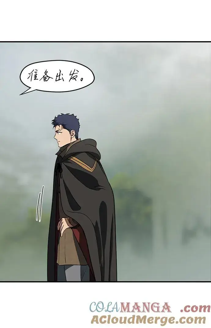 漫画《落日夕阳，冰冷目光》[第2季 36话] 被隐藏的故事（1）第31张图