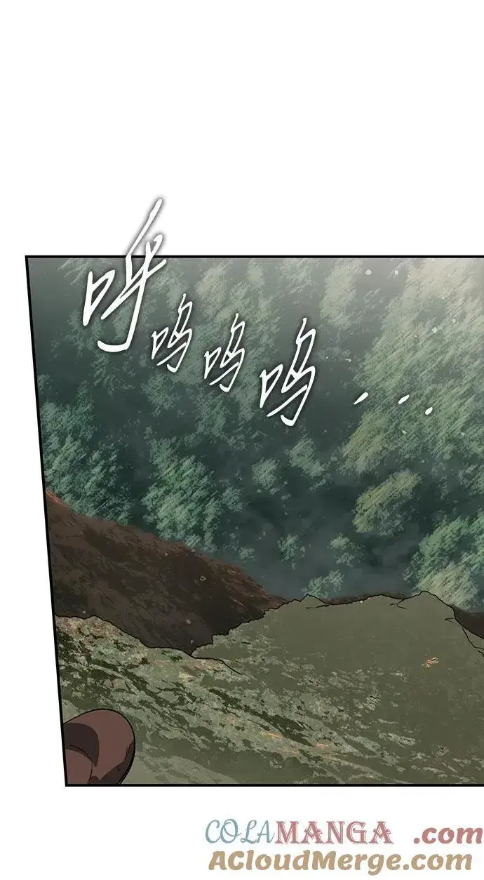 漫画《落日夕阳，冰冷目光》[第2季 36话] 被隐藏的故事（1）第34张图