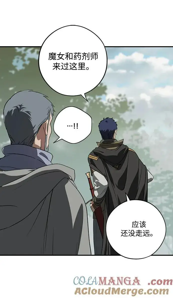 漫画《落日夕阳，冰冷目光》[第2季 36话] 被隐藏的故事（1）第7张图