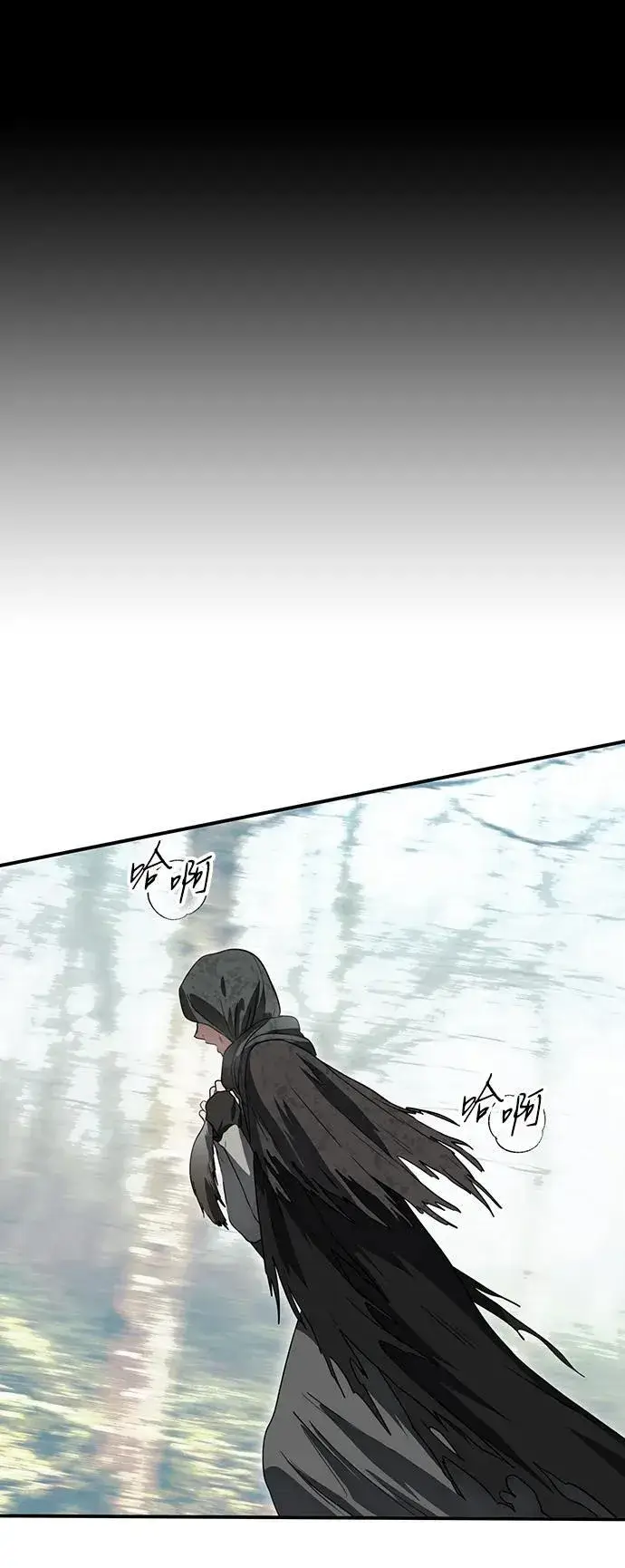 漫画《落日夕阳，冰冷目光》[第2季 40话] 魔女狩猎（1）第36张图