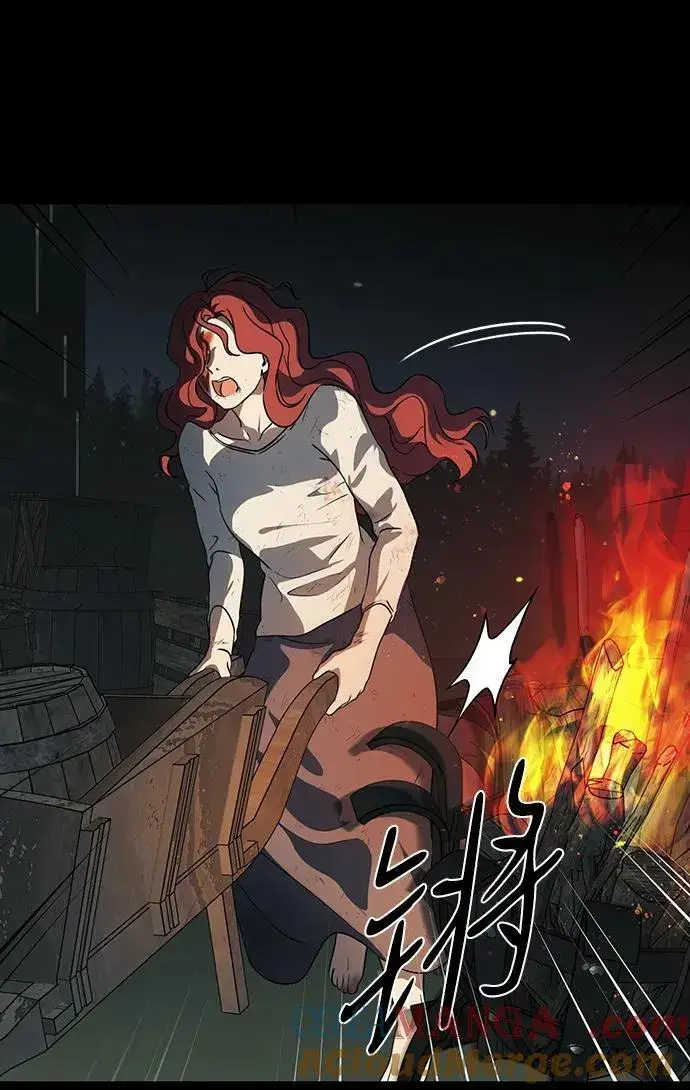 漫画《落日夕阳，冰冷目光》[第2季 42话] 魔女狩猎（3）第22张图