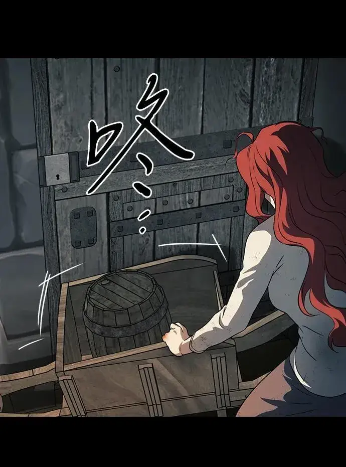 漫画《落日夕阳，冰冷目光》[第2季 42话] 魔女狩猎（3）第24张图