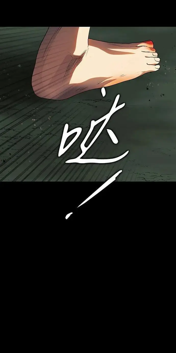 漫画《落日夕阳，冰冷目光》[第2季 42话] 魔女狩猎（3）第35张图