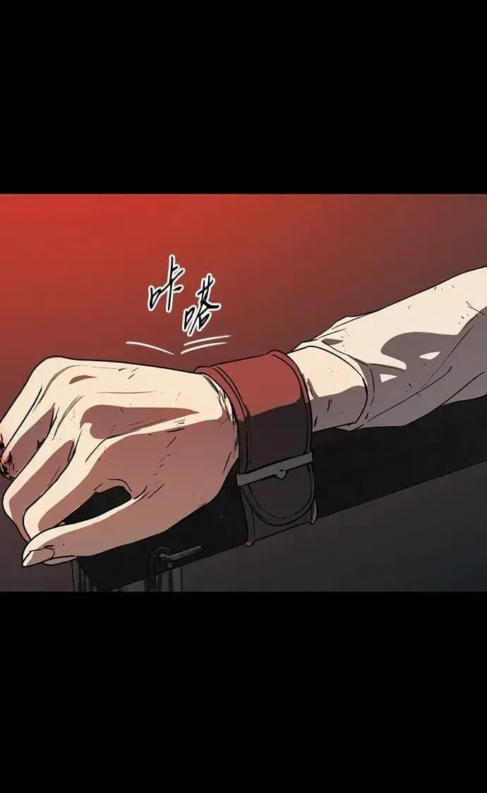 漫画《落日夕阳，冰冷目光》[第2季 42话] 魔女狩猎（3）第5张图