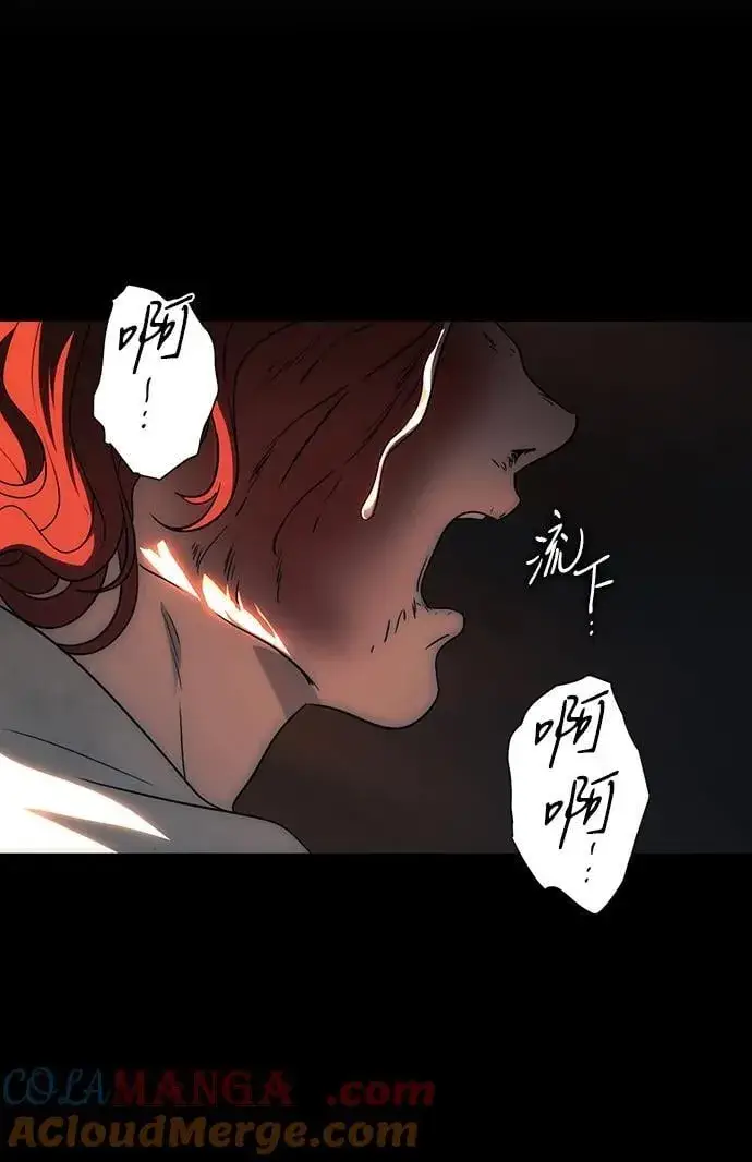漫画《落日夕阳，冰冷目光》[第2季 42话] 魔女狩猎（3）第55张图