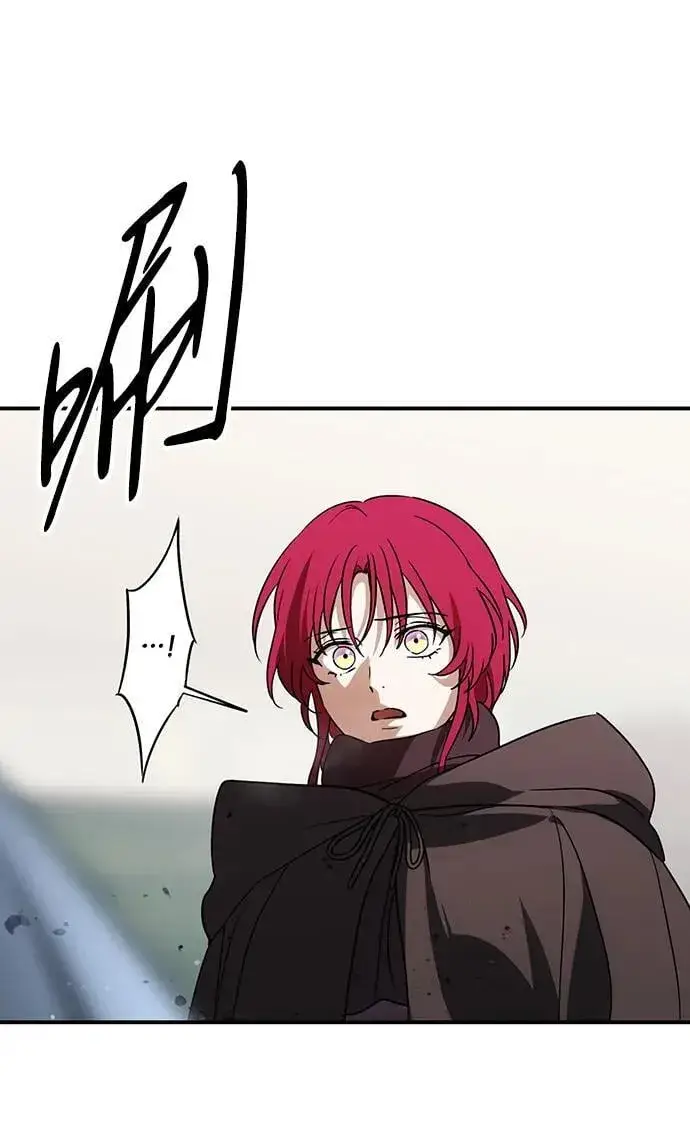 漫画《落日夕阳，冰冷目光》[第2季 42话] 魔女狩猎（3）第74张图