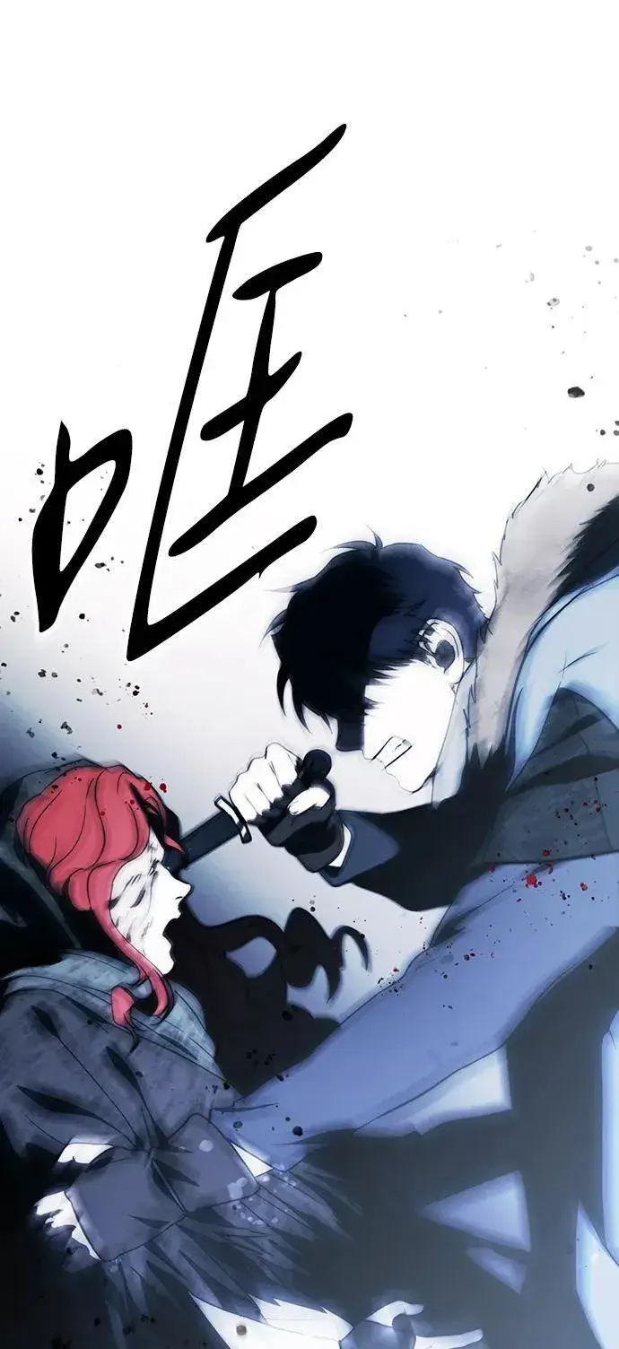 漫画《落日夕阳，冰冷目光》[第2季 42话] 魔女狩猎（3）第78张图