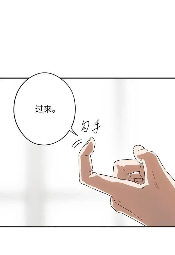 漫画《落日夕阳，冰冷目光》[第2季 45话] 黑影（1）第36张图