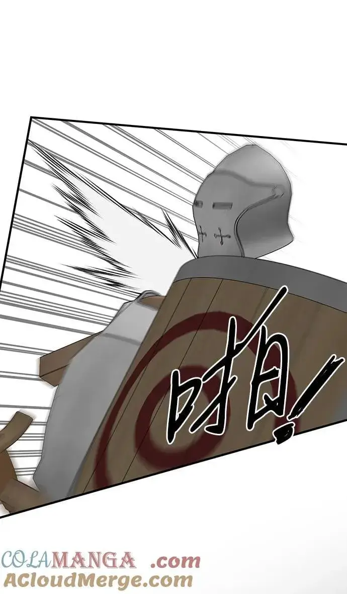 漫画《落日夕阳，冰冷目光》[第2季 45话] 黑影（1）第55张图